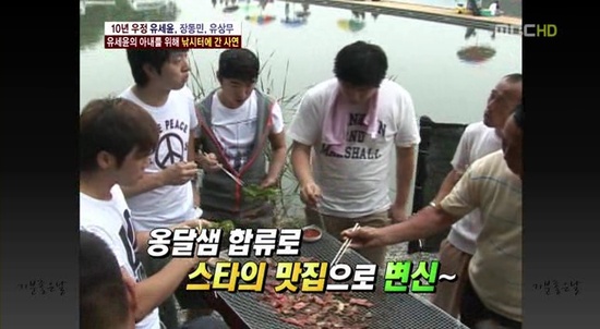 우리소고깃간 이미지