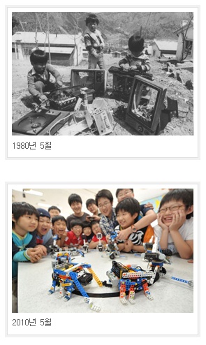 현대가전고물 이미지