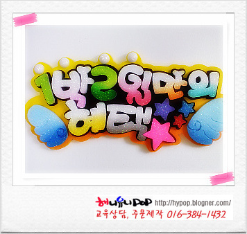 1박2일PC방 이미지