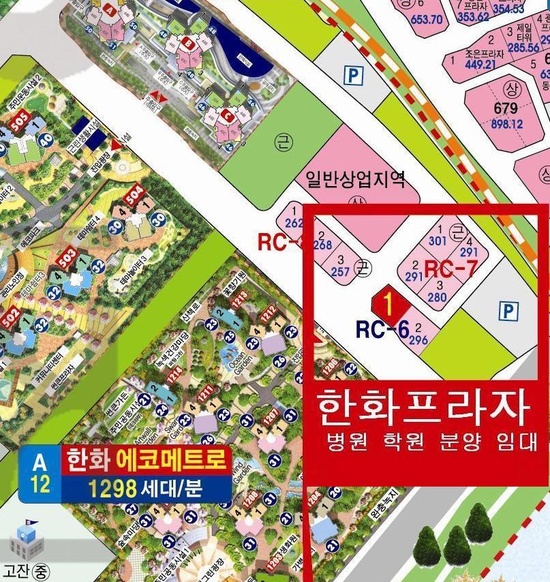 이동통신프라자 이미지