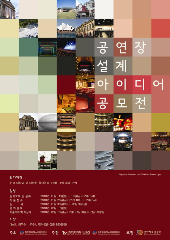 아이디어회관 이미지