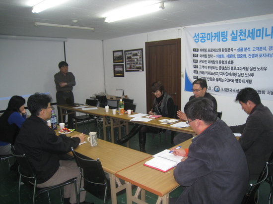 엠에이치컨설팅 이미지