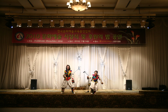 한국공연예술총연합회 이미지