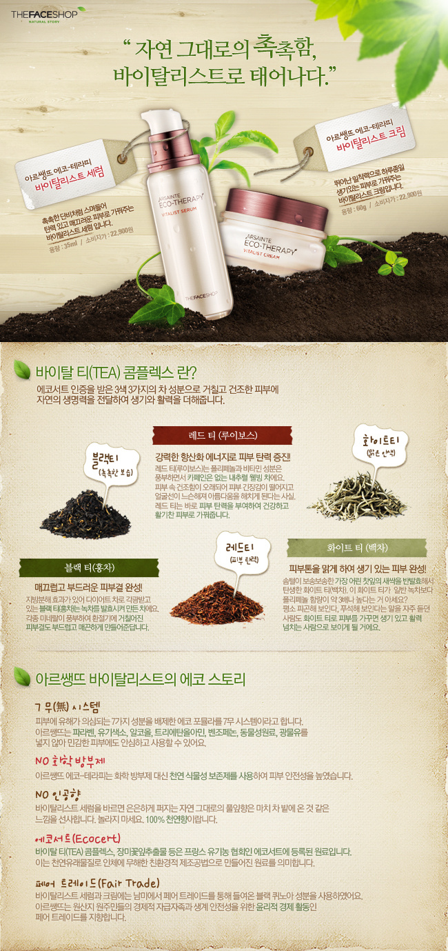 리필테라피 이미지