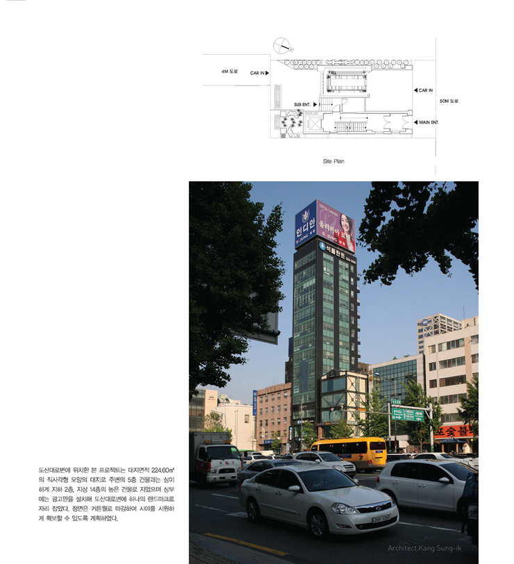 한라건축사사무소 이미지