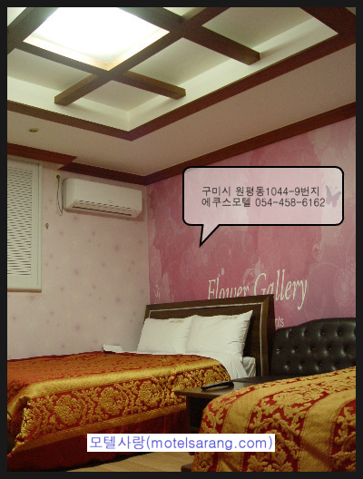 모텔에쿠스 이미지