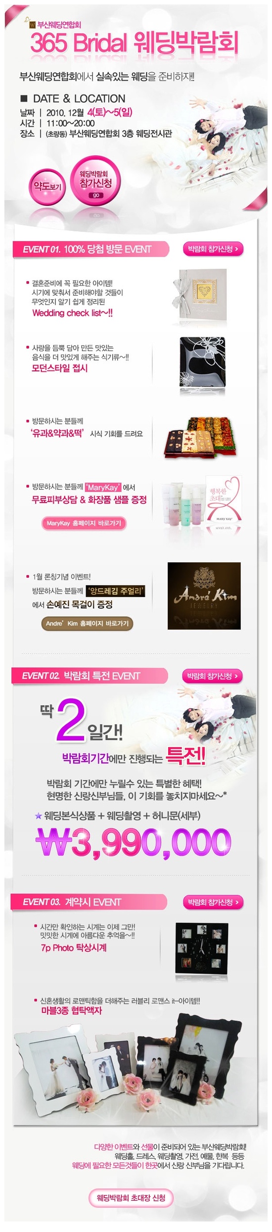 명가노래홀 이미지