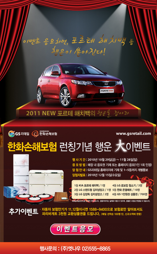 (주)엣나우 이미지
