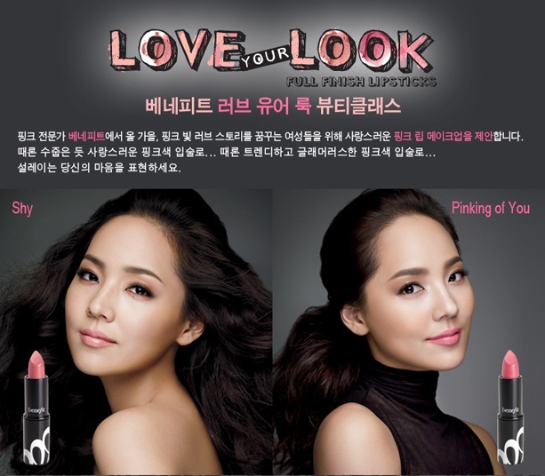 러브유어룩 이미지