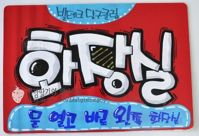 수지당구클럽 이미지