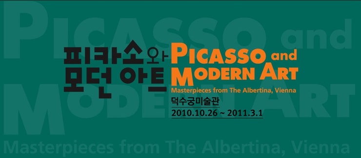 모던아트 이미지