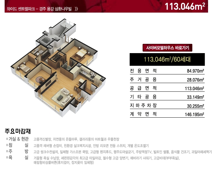 나우빌 이미지