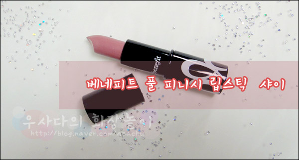 러브유어룩 이미지
