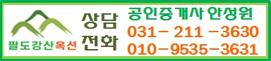 금성당구장 이미지