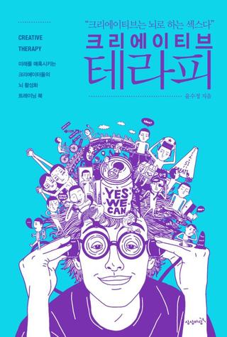 크리에이티브톡 이미지