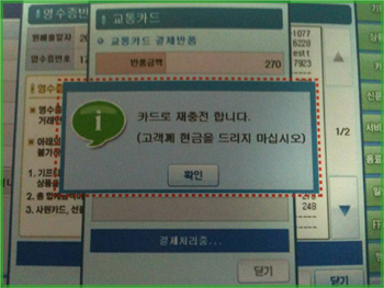 GS-T 이미지