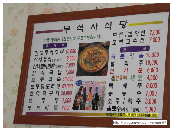 가영이꼬꼬 이미지
