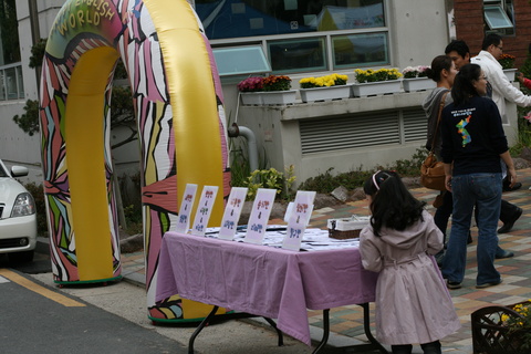 숲속예은유치원 이미지