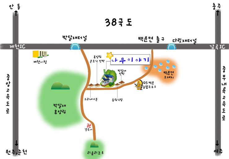 감곡농업협동조합주유소 이미지