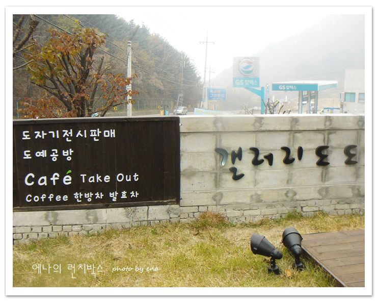 도도커피숍 이미지