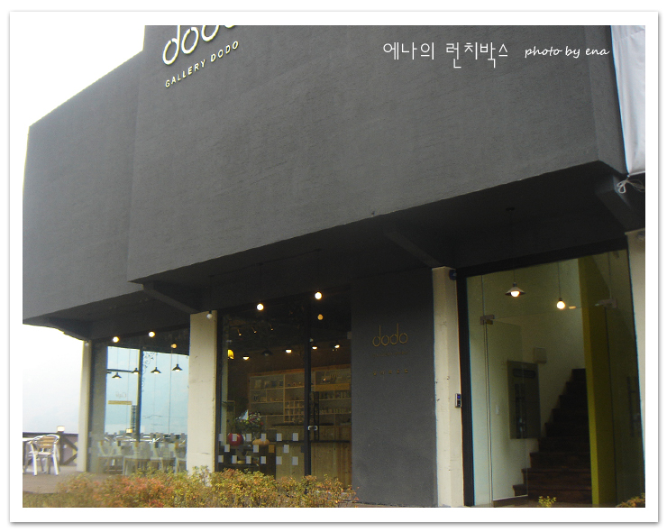 도도커피숍 이미지