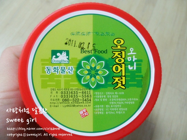 동화물산 이미지
