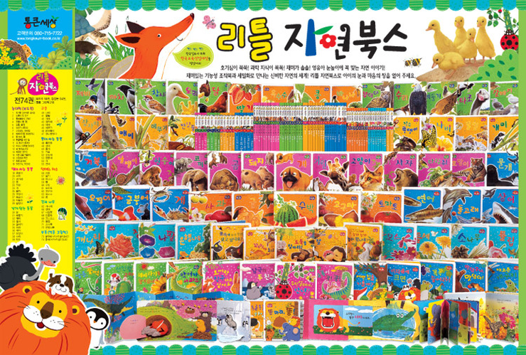 통북스 이미지