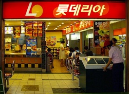 롯데리아홈플러스 이미지