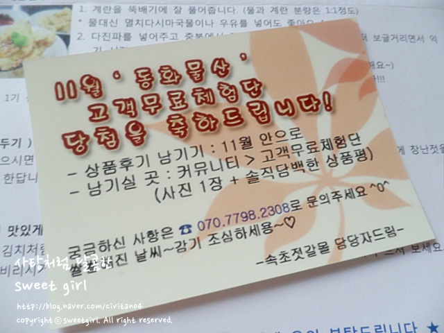 동화물산 이미지