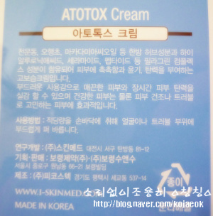 (주)스킨메드 이미지