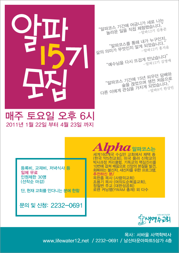 알파디자인 이미지