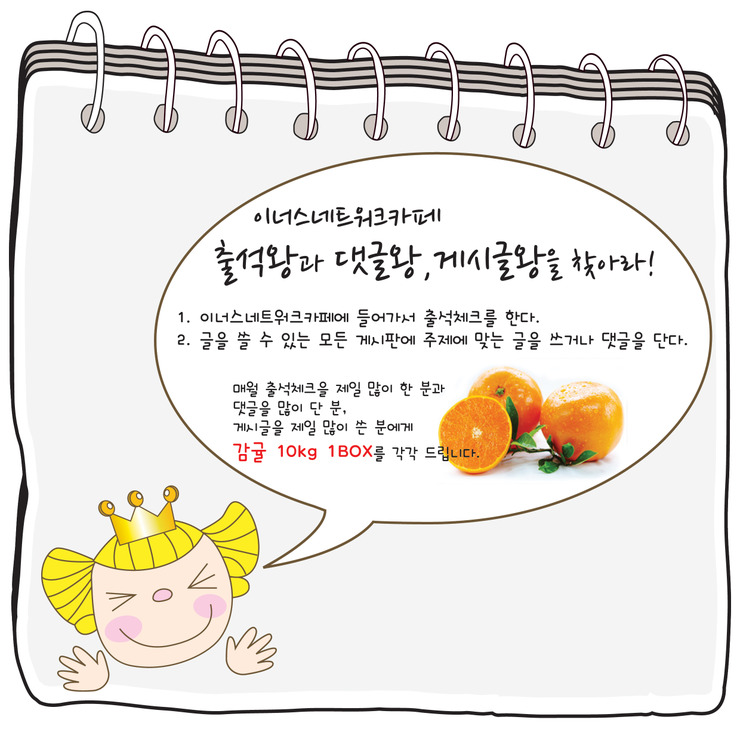 카페이너스 이미지