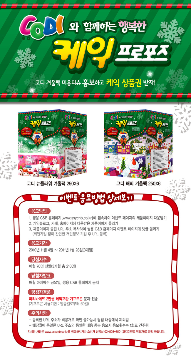 클린코디 이미지