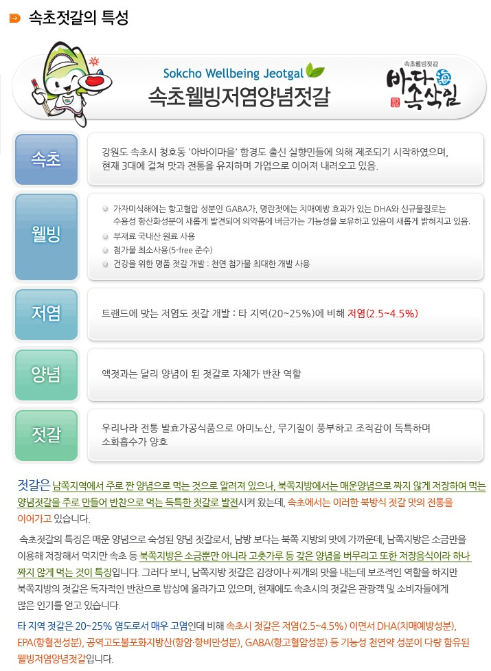 동화물산 이미지