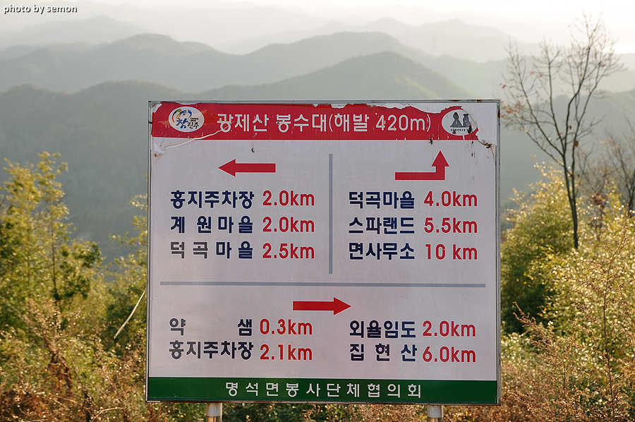 홍지랜드 이미지