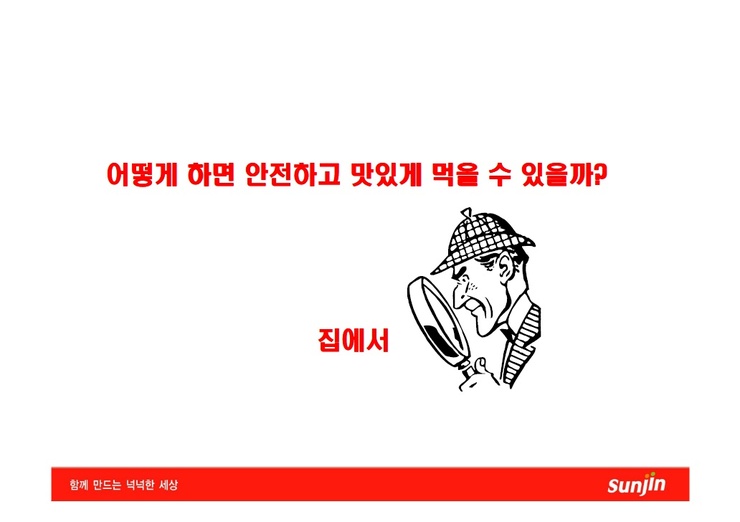 대한식육센터 이미지