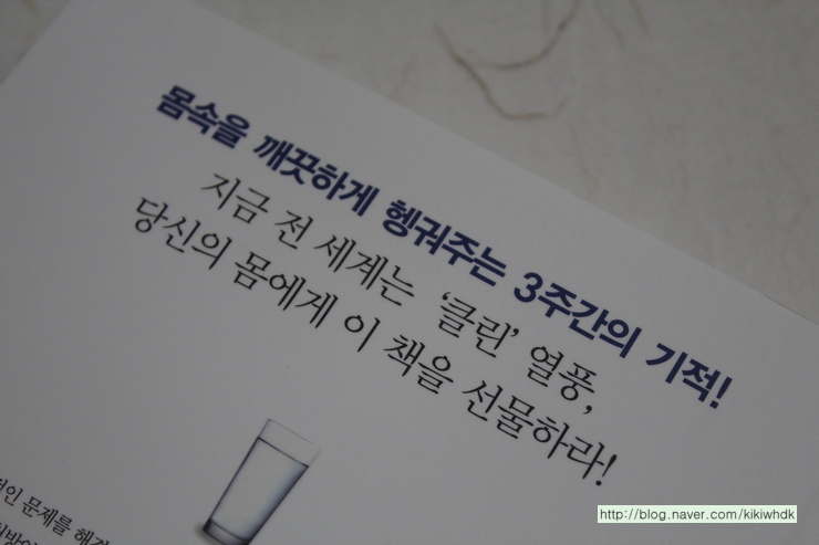 선우식품 이미지