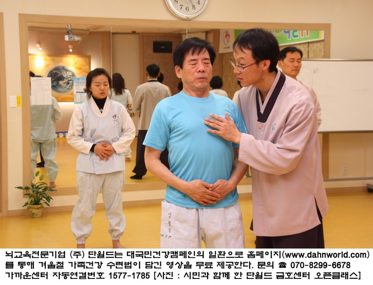 자연치유건강교실 이미지