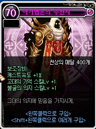 주천사 이미지