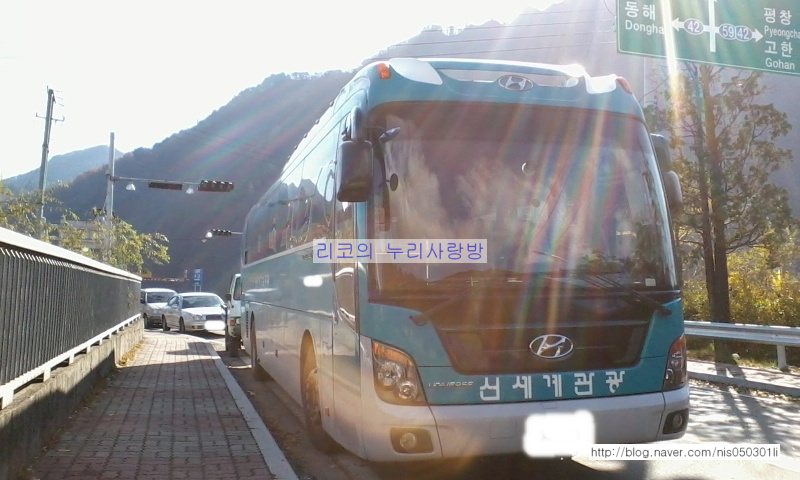 신세계고속관광 이미지