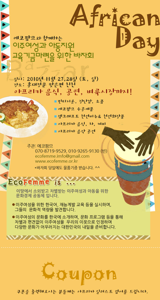 므와 이미지