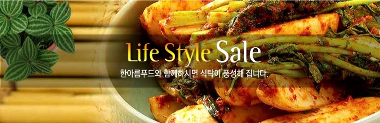 한아름푸드 이미지