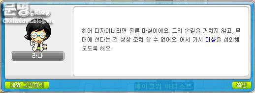 라나메이크업 이미지