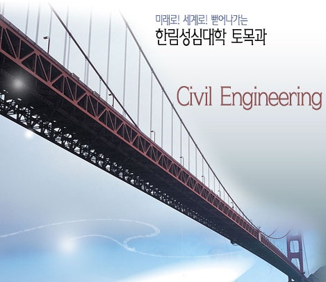 동양건설인력 이미지