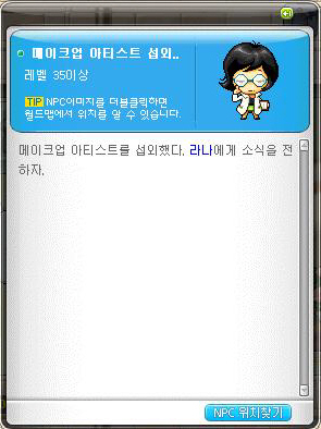 라나메이크업 이미지