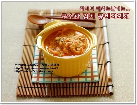찌개찌개가 이미지