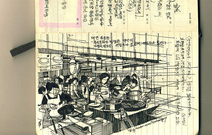 세상스케치 이미지