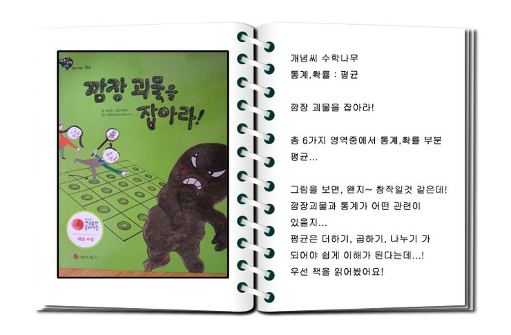 깜장나무 이미지