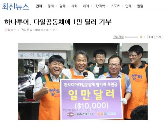다일투어 이미지