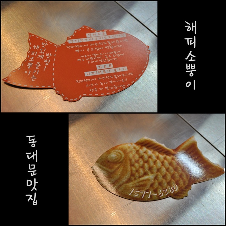 해피소뿡이 이미지